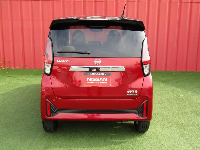 デイズ ハイウェイスター　Ｇターボプロパイロットエディション　シートヒーター・プロパイロット・純正ナビフルセグ・アラウンドビューＭ・ＬＥＤライト・エマブレ・側後方支援・ハイビームアシスト・オートホールド・ドラレコ・ＳＯＳコール・ＥＴＣ・純正１５インチアルミ（29枚目）