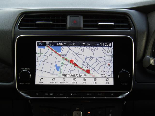 リーフ Ｘ　Ｖセレクション　プロパイロット・メーカーナビ・フルセグ・アラウンドビュー・ＬＥＤライト・ステアリング＆シートヒーター・社外前後ドラレコ・ＥＴＣ・スマートルームミラー・側後方支援・ｅ－ｐｅｄａｌ・ＵＳＢ・純正１７インチ（14枚目）