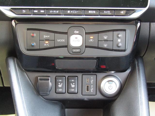 リーフ Ｘ　Ｖセレクション　プロパイロット・メーカーナビ・フルセグ・アラウンドビュー・ＬＥＤライト・ステアリング＆シートヒーター・社外前後ドラレコ・ＥＴＣ・スマートルームミラー・側後方支援・ｅ－ｐｅｄａｌ・ＵＳＢ・純正１７インチ（16枚目）