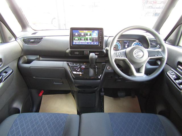 ルークス ハイウェイスター X ディスプレイオーディオ・両側パワースライドドア・LEDライト・エマージェンシーブレーキ・前後ドラレコ・アラウンドビュー・ハイビームアシスト・ETC・純正14インチアルミ・踏み間違い防止(5枚目)