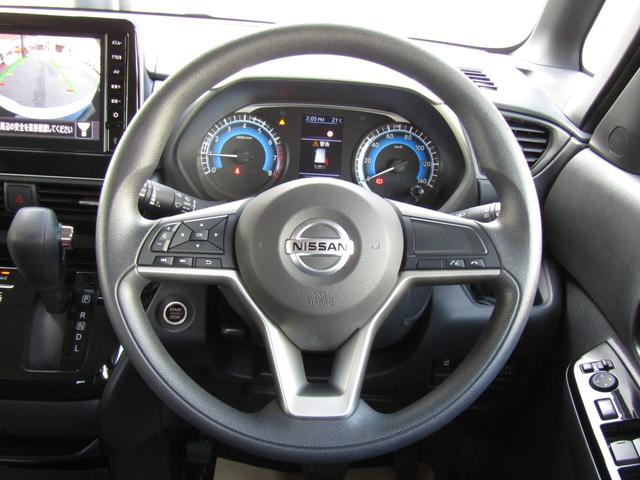 ルークス ハイウェイスター X ディスプレイオーディオ・両側パワースライドドア・LEDライト・エマージェンシーブレーキ・前後ドラレコ・アラウンドビュー・ハイビームアシスト・ETC・純正14インチアルミ・踏み間違い防止(13枚目)