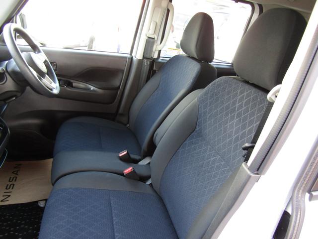 ルークス ハイウェイスター X ディスプレイオーディオ・両側パワースライドドア・LEDライト・エマージェンシーブレーキ・前後ドラレコ・アラウンドビュー・ハイビームアシスト・ETC・純正14インチアルミ・踏み間違い防止(23枚目)