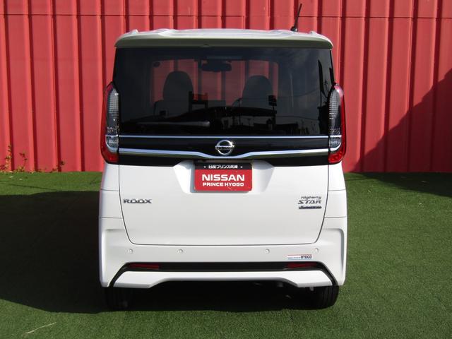 ルークス ハイウェイスター X ディスプレイオーディオ・両側パワースライドドア・LEDライト・エマージェンシーブレーキ・前後ドラレコ・アラウンドビュー・ハイビームアシスト・ETC・純正14インチアルミ・踏み間違い防止(32枚目)