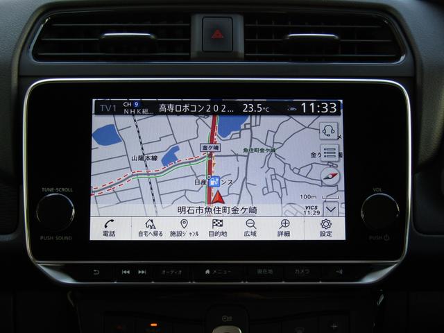 リーフ e+ G プロパイロット・メーカーナビ・フルセグ・アラウンドビュー・レザーシート・BOSE・シートヒーター・LEDライト・前後ドラレコ・エマブレ・スマートルームミラー・セキュリティセーフティPKG・ETC(14枚目)