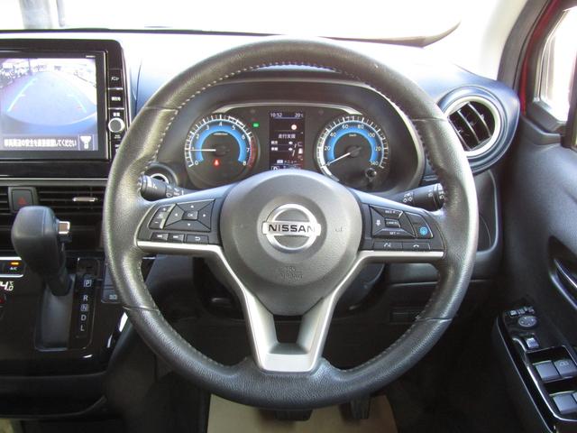 デイズ ハイウェイスター　Ｇターボプロパイロットエディション　プロパイロット・純正メモリーナビ・フルセグ・アラウンドビュー・ＬＥＤライト・エマージェンシーブレーキ・前後ドラレコ・ＴＶキット・ＥＴＣ・ＳＯＳコール・純正１５インチアルミ・アイドリングストップ（13枚目）