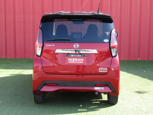 デイズ ハイウェイスター　Ｇターボプロパイロットエディション　プロパイロット・純正メモリーナビ・フルセグ・アラウンドビュー・ＬＥＤライト・エマージェンシーブレーキ・前後ドラレコ・ＴＶキット・ＥＴＣ・ＳＯＳコール・純正１５インチアルミ・アイドリングストップ（28枚目）
