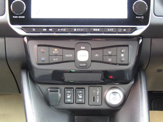 リーフ X Vセレクション プロパイロット・メーカーナビ・フルセグ・アラビュー・LEDライト・エマブレ・スマートルームミラー・前後ドラレコ・ステアリング&シートヒーター・セキュリティセーフティPKG・ETC・後側方支援・USB(56枚目)