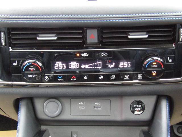 エクストレイル オーテック e-4ORCE アドバンスドパッケージ プロパイロット・純正メモリーナビ・フルセグ・レザーシート・サンルーフ・アラウンドビュー・BOSE・ステアリング&シートヒーター・Pパーキング・LEDライト・パワーバックドア・ETC・純正20インチAW(15枚目)