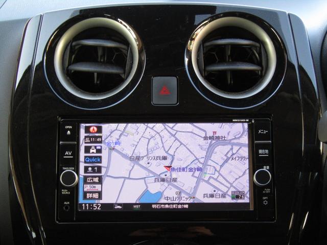 ノート Ｘ　ＤＩＧ－Ｓ　純正メモリーナビ・フルセグ・アラウンドビュー・エマージェンシーブレーキ・クルーズコントロール・スマートルームミラー・ドラレコ・アイドリングストップ・ＥＴＣ・オートライト・前後ソナー（14枚目）