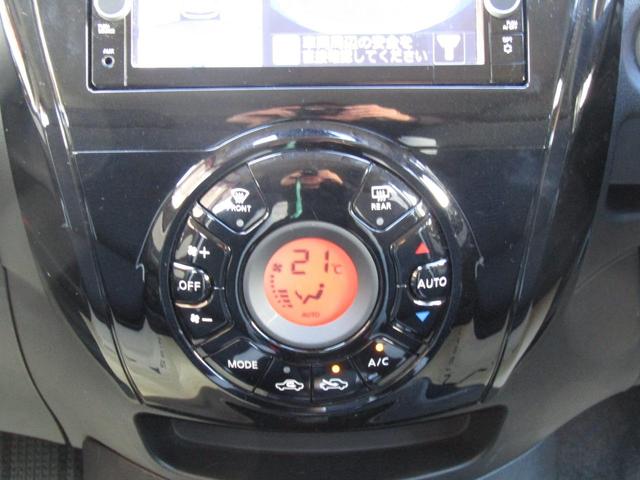 ノート Ｘ　ＤＩＧ－Ｓ　純正メモリーナビ・フルセグ・アラウンドビュー・エマージェンシーブレーキ・クルーズコントロール・スマートルームミラー・ドラレコ・アイドリングストップ・ＥＴＣ・オートライト・前後ソナー（16枚目）