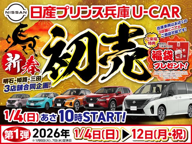 ルークス ハイウェイスター　Ｘ　プロパイロットエディション　プロパイロット・純正メモリーナビ・フルセグ・アラウンドビュー・ＬＥＤライト・両側パワースライドドア・スマートルームミラー・ドラレコ・ＥＴＣ・エマージェンシーブレーキ・ＳＯＳコール・純正１４インチアルミ（3枚目）