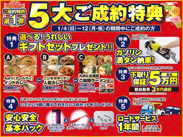 ルークス ハイウェイスター　Ｘ　プロパイロットエディション　プロパイロット・純正メモリーナビ・フルセグ・アラウンドビュー・ＬＥＤライト・両側パワースライドドア・スマートルームミラー・ドラレコ・ＥＴＣ・エマージェンシーブレーキ・ＳＯＳコール・純正１４インチアルミ（4枚目）