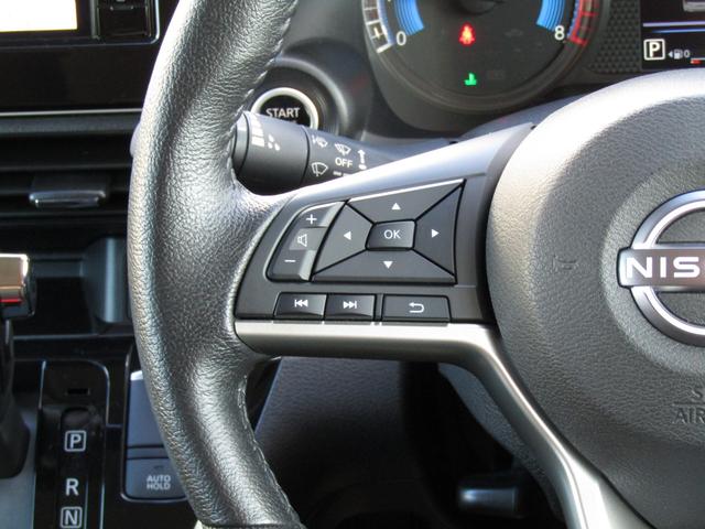 デイズ ハイウェイスター　Ｘ　プロパイロットエディション　プロパイロット・純正メモリーナビ・フルセグ・アラウンドビュー・ＬＥＤライト・エマージェンシーブレーキ・ドラレコ・ＥＴＣ・ＳＯＳコール・アイドリングストップ・純正１４インチアルミ・プライバシーガラス（11枚目）