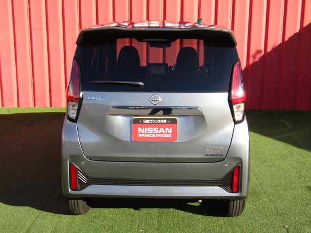 デイズ ハイウェイスター　Ｘ　プロパイロットエディション　プロパイロット・純正メモリーナビ・フルセグ・アラウンドビュー・ＬＥＤライト・エマージェンシーブレーキ・ドラレコ・ＥＴＣ・ＳＯＳコール・アイドリングストップ・純正１４インチアルミ・プライバシーガラス（26枚目）