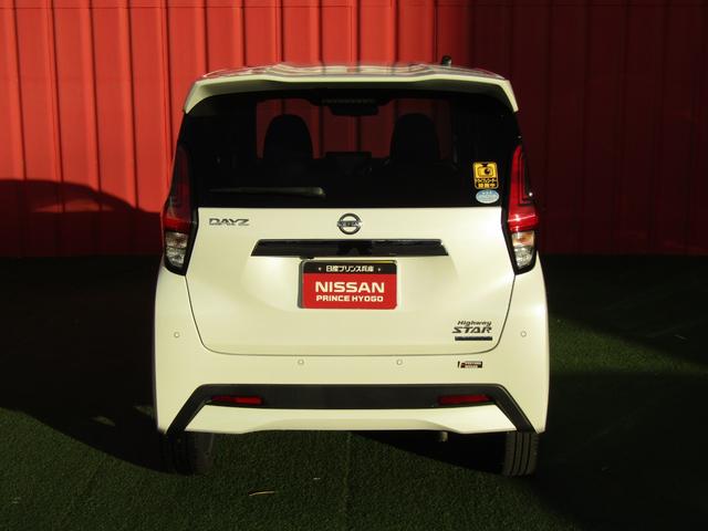 デイズ ハイウェイスター　Ｇターボ　純正メモリーナビ・フルセグ・アラウンドビュー・ＬＥＤライト・エマブレ・ドラレコ・ＵＳＢ・前後ソナー・アイドリングストップ・ＥＴＣ・ターボ・純正１５インチアルミ・オートライト・車線逸脱（50枚目）