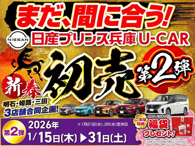 セレナ Ｘ　純正メモリーナビ・フルセグ・バックカメラ・リアモニター・左パワースライドドア・クルーズコントロール・前後ドラレコ・ＥＴＣ・ＴＶキット・エマージェンシーブレーキ・車線逸脱・アイドリングストップ（3枚目）