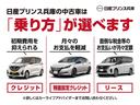 ２５０ＧＴ　タイプＳ　メーカーナビ・フルセグ・サイド＆バックカメラ・キセノン・パドルシフト・純正１８インチアルミ・フロントスポイラー・フォグ・ＥＴＣ・オートライト・インテリキー(44枚目)