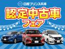 ６月はお車ご購入でガソリン満タン納車＋選べる特典！！この機会に是非ご検討下さい。