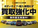 NISSAN AURA