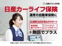 ｅ＋　Ｘ　アーバンクロム　プロパイロット・メーカーナビ・フルセグ・ＢＯＳＥ・アラウンドビュー・ＬＥＤライト・エマージェンシーブレーキ・スマートルームミラー・ステアリング＆シートヒーター・ＥＴＣ・純正１７インチアルミ（32枚目）
