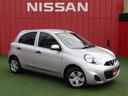 お車のご検討ありがとうございます。日産プリンス兵庫販売株式会社 明石中古車センター TEL078-936-0802 お問い合わせお待ちしております