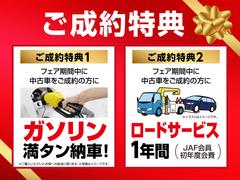 任意保険やローンのご相談もお気軽にご連絡ください。ローンは頭金なしの最長１２０回までお支払いが可能となります。 4