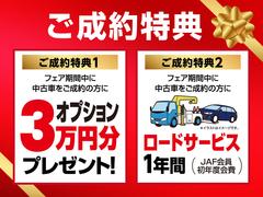 任意保険やローンのご相談もお気軽にご連絡ください。ローンは頭金なしの最長１２０回までお支払いが可能となります。 4