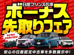 ６月１日から６月３０日までボーナス先取りフェアを開催します。ご成約特典としましてロードサービス１年間分サービス、ウインドウ撥水無料施工をさせていただきます。 2