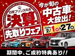 ��������ǯ������������ե��������Ť������ޤ������ڼ�ư�֤��饹�ݡ��ĥ����פޤǤ��Ѱդ������Ƥ���ޤ��Τ�������Ź��������������������ŵ�⤴�Ѱդ������Ƥ���ޤ����� 3