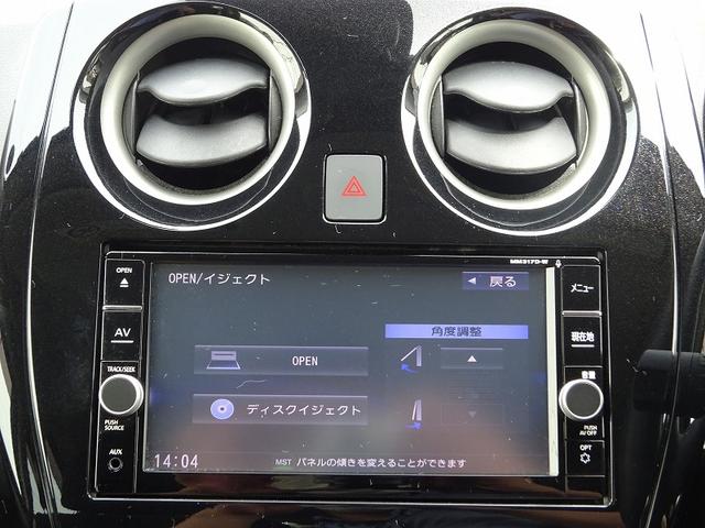 X 純正メモリーナビ・フルセグ・アラウンドビュー(MOD)・LEDライト・エマージェンシーブレーキ・踏み間違い・スマートロームミラー・アイドリングストップ・ETC・ウインカーミラー(5枚目)
