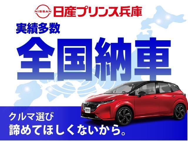 ハイウェイスター Gターボ ワンオーナー エマージェンシーブレーキ アラウンドビューカメラ 前後コーナーセンサー 純正9インチナビ 純正ドライブレコーダー レーンアシスト LEDヘッドライト ハイビームアシスト 15インチアルミ(39枚目)