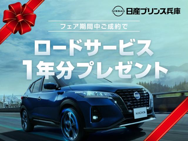 ハイウェイスター　Ｇターボ　両側電動スライドドア　純正７インチナビ　アラウンドビューカメラ　クルーズコントロール　エマージェンシーブレーキ　レーンアシスト　踏み間違い防止　純正ドライブレコーダー　アイドリングストップ　ＥＴＣ(40枚目)