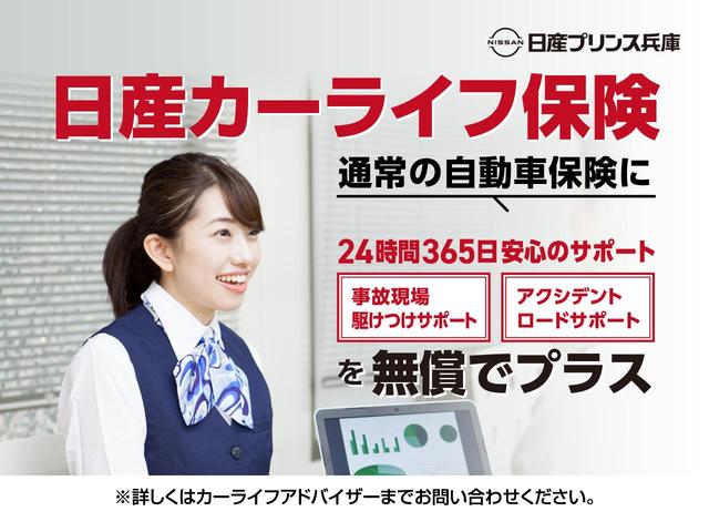 ノート Ｘ　メーカーナビ　プロパイロット　エマージェンシーブレーキ　車線逸脱警報　スマートルームミラー　ＳＯＳコール　ワイヤレス充電　ＬＥＤヘッドライト　フォグ　レザーシート　純正１６インチアルミ（40枚目）