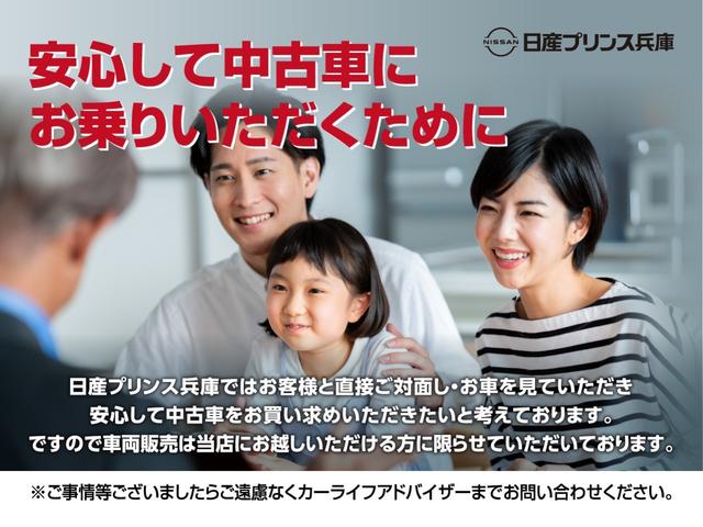 ｅＫクロススペース Ｇ　プラスエディション　社外メモリーナビ・地デジ・アラウンドビューモニター・エマージェンシーブレーキ・前後ソナー・両側オートドア（50枚目）