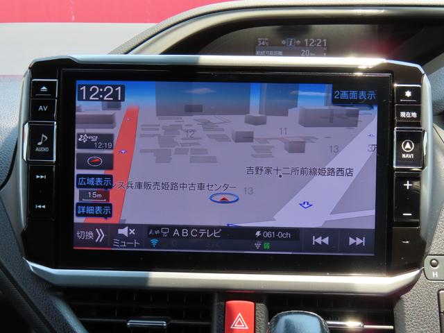ヴォクシー ＺＳ　煌ＩＩ　メモリナビ・地デジ・エマージェンシーブレーキ・バックカメラ・前後ソナー・車線逸脱警報・ＬＥＤ・両側オートスライドドア・リアモニタ・１６インチアルミ（22枚目）