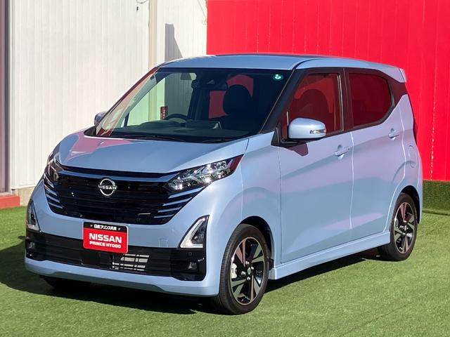 デイズ ハイウェイスター　Ｇターボプロパイロットエディション　メモリナビ・地デジ・アラウンドビューモニター・エマージェンシーブレーキ・オートライト・踏み間違え・車線逸脱警報・前後ソナー・ドラレコ・１５インチアルミ・プロパイロット（6枚目）