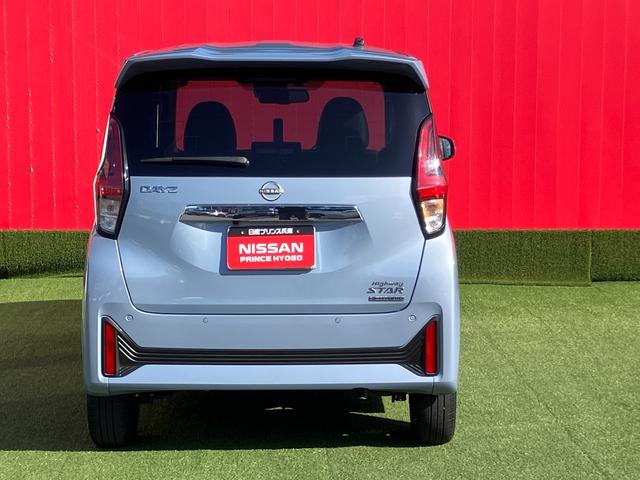 デイズ ハイウェイスター　Ｇターボプロパイロットエディション　メモリナビ・地デジ・アラウンドビューモニター・エマージェンシーブレーキ・オートライト・踏み間違え・車線逸脱警報・前後ソナー・ドラレコ・１５インチアルミ・プロパイロット（7枚目）