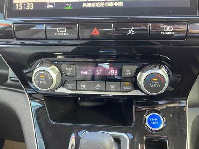 セレナ e-パワー ハイウェイスターV メモリーナビ・アラウンドビューモニター・地デジ・エマージェンシーブレーキ・オートライト・車線逸脱警報・前後ソナー・ドラレコ・16インチアルミ・プロパイロット・スマートルームミラー・両側オートドア(21枚目)