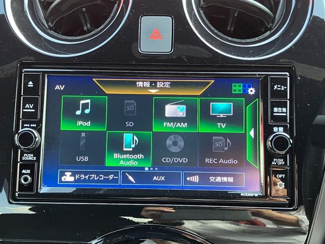 ノート e-パワー X FOUR ブラックアロー メモリーナビ・アラウンドビューモニター・地デジエマージェンシーブレーキ・踏み間違え・車線逸脱警報・前後ソナー・オートライト・クルーズコントロール・インテリジェントルームミラー・4WD・ドラレコ前後(17枚目)