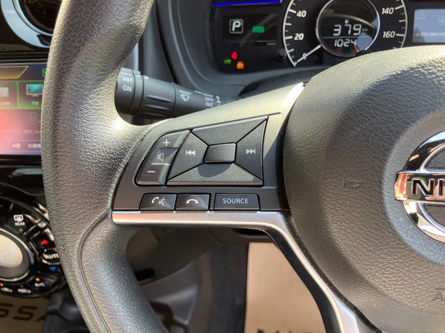 ノート e-パワー X FOUR ブラックアロー メモリーナビ・アラウンドビューモニター・地デジエマージェンシーブレーキ・踏み間違え・車線逸脱警報・前後ソナー・オートライト・クルーズコントロール・インテリジェントルームミラー・4WD・ドラレコ前後(25枚目)