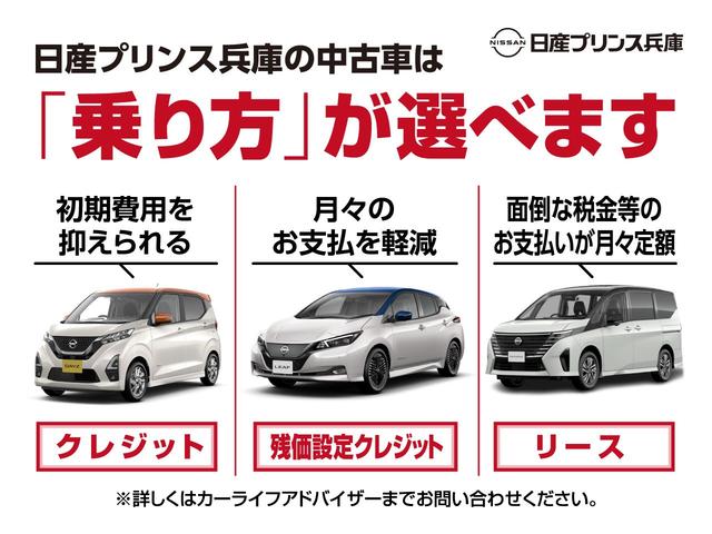 ノート e-パワー X メモリーナビ・地デジ・バックモニター・踏み間違え・車線逸脱警報・オートライト・エマージェンシーブレーキ・電動格納ミラー・LEDヘッドライト(38枚目)