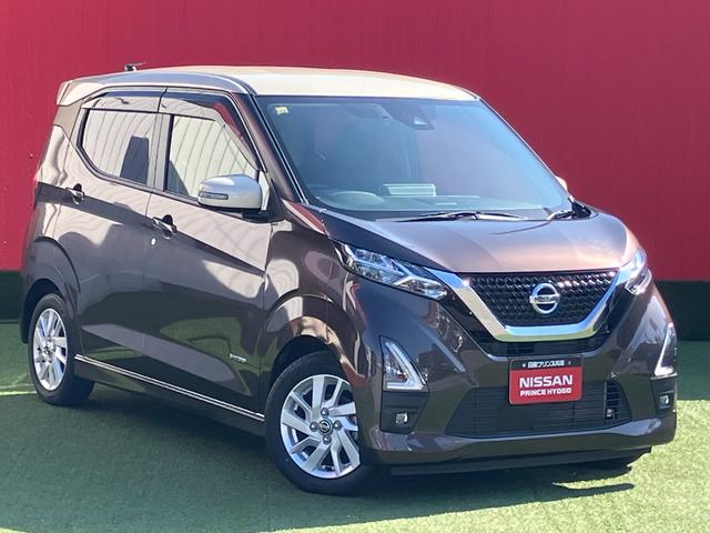 デイズ ハイウェイスター　Ｘ　メモリーナビ・アラウンドビューモニター・地デジ・エマージェンシーブレーキ・踏み間違え・車線逸脱警報・ドラレコ・前後ソナー・オートライト・ＥＴＣ・１４インチアルミ（2枚目）