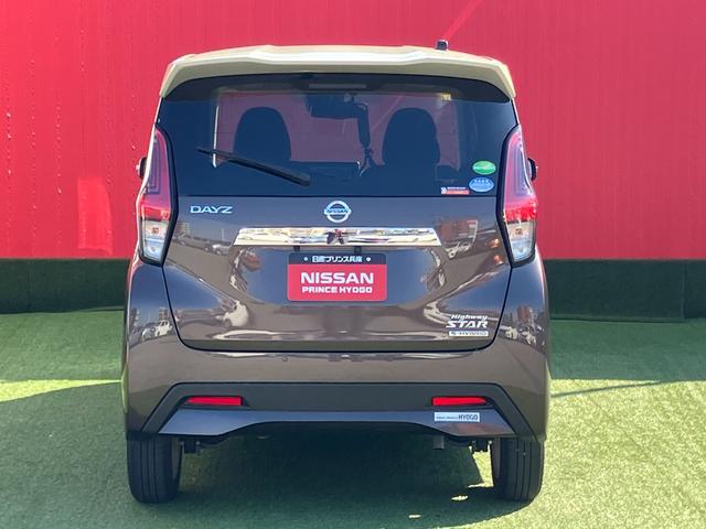 デイズ ハイウェイスター　Ｘ　メモリーナビ・アラウンドビューモニター・地デジ・エマージェンシーブレーキ・踏み間違え・車線逸脱警報・ドラレコ・前後ソナー・オートライト・ＥＴＣ・１４インチアルミ（7枚目）