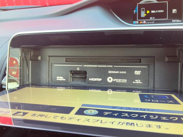 セレナ e-パワー オーテック スポーツスペック メモリーナビ・アラウンドビューモニター・地デジ・エマージェンシーブレーキ・プロパイロット・前後ソナー・リアモニター・踏み間違え・車線逸脱警報・オートライト・17インチアルミ(21枚目)