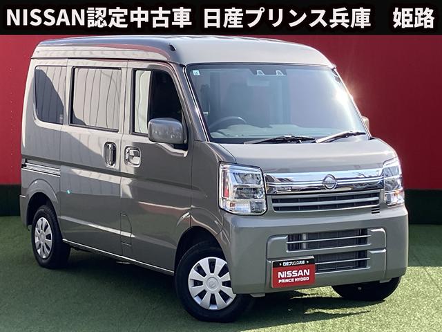 お車のご検討ありがとうございます。日産プリンス兵庫販売株式会社　姫路中古車センター　ＴＥＬ０７９−２９８−２３２３　お問い合わせお待ちしております。