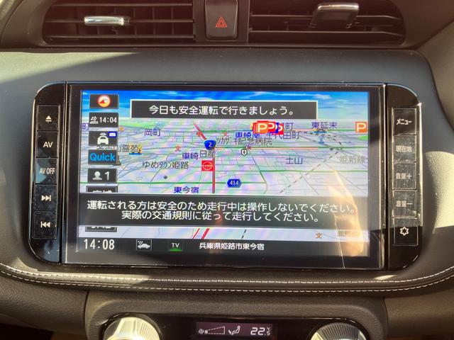 キックス Ｘ　プロパイロット・メモリーナビ・ＣＤ・ＤＶＤ再生・ＳＤ録音・地デジ・Ｂｌｕｅｔｏｏｔｈ・ＥＴＣ２．０・アラウンドビューモニター・インテリジェントルームミラー・ステアリングリモコン・ドラレコ（18枚目）