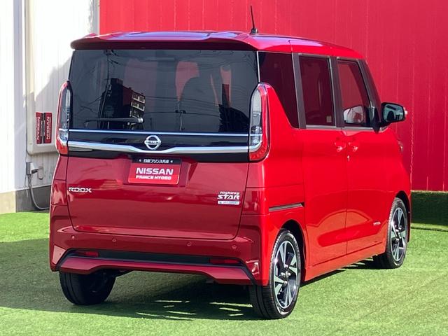 ルークス ハイウェイスター　Ｇターボプロパイロットエディション　プロパイロット・メモリーナビ・地デジ・Ｂｌｕｅｔｏｏｔｈ・ミュージックサーバー・ＤＶＤ再生・ＥＴＣ・アラウンドビューモニター・両側パワースライドドア・前後ドラレコ・ステアリングリモコン・ＳＯＳコール（5枚目）