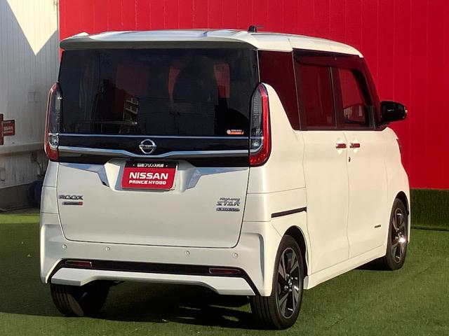 ルークス ハイウェイスターＧタボアバンクロムプロパイロットＥＤ　プロパイロット・９インチメモリーナビ・ＤＶＤ再生・Ｂｌｕｅｔｏｏｔｈ・地デジ・アラウンドビューモニター・ＥＴＣ２．０・両側パワースライドドア・アイドリングストップ・ステアリングリモコン・ＳＯＳコール（5枚目）