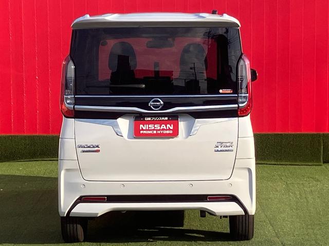 ルークス ハイウェイスターＧタボアバンクロムプロパイロットＥＤ　プロパイロット・９インチメモリーナビ・ＤＶＤ再生・Ｂｌｕｅｔｏｏｔｈ・地デジ・アラウンドビューモニター・ＥＴＣ２．０・両側パワースライドドア・アイドリングストップ・ステアリングリモコン・ＳＯＳコール（6枚目）