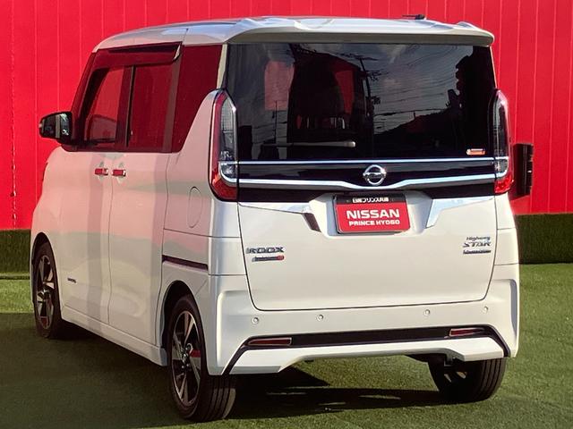 ルークス ハイウェイスターＧタボアバンクロムプロパイロットＥＤ　プロパイロット・９インチメモリーナビ・ＤＶＤ再生・Ｂｌｕｅｔｏｏｔｈ・地デジ・アラウンドビューモニター・ＥＴＣ２．０・両側パワースライドドア・アイドリングストップ・ステアリングリモコン・ＳＯＳコール（7枚目）